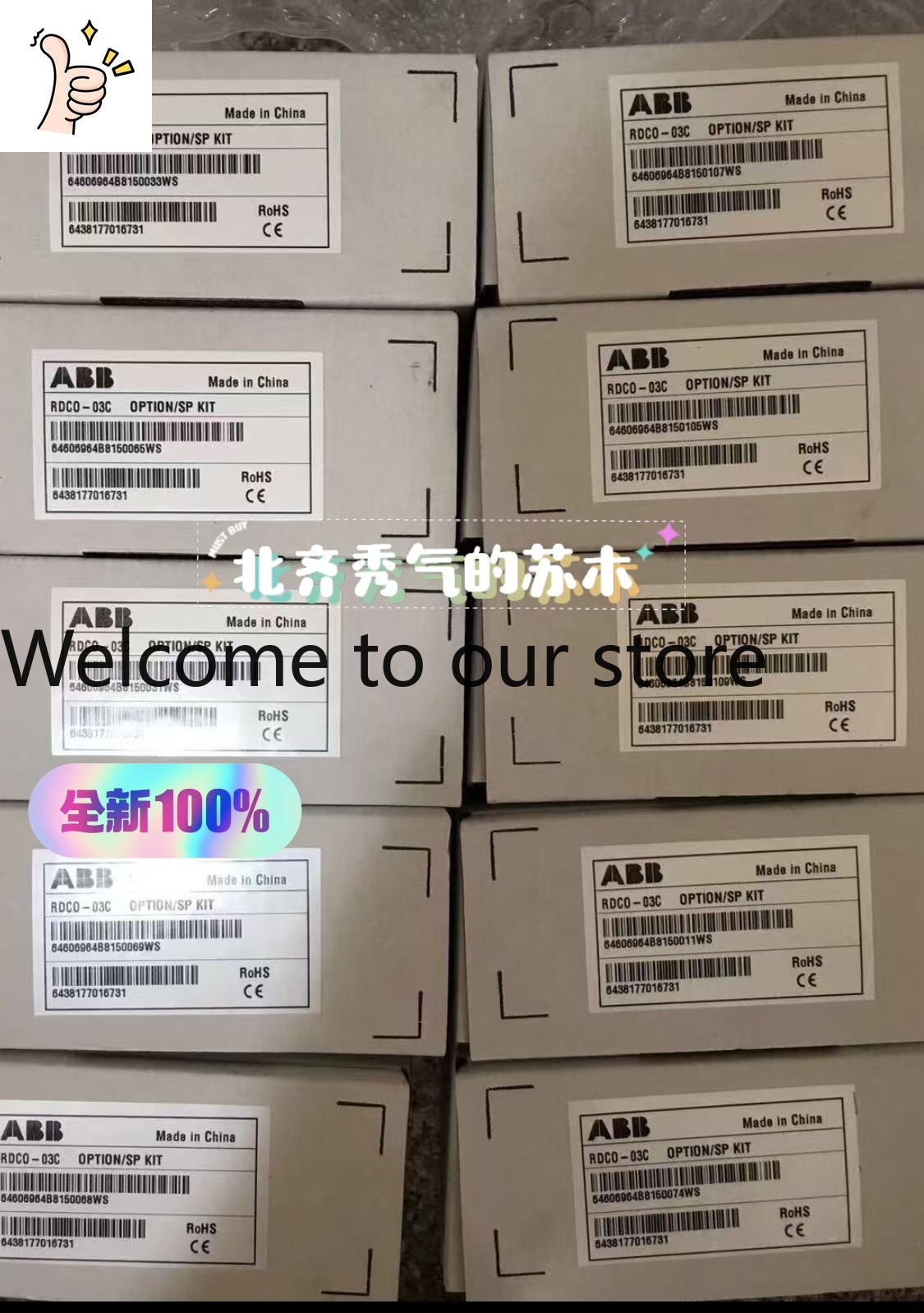 Woodworking Warehouse - RDCO-04C RDCO-04C ABB Stok Asli Baru,