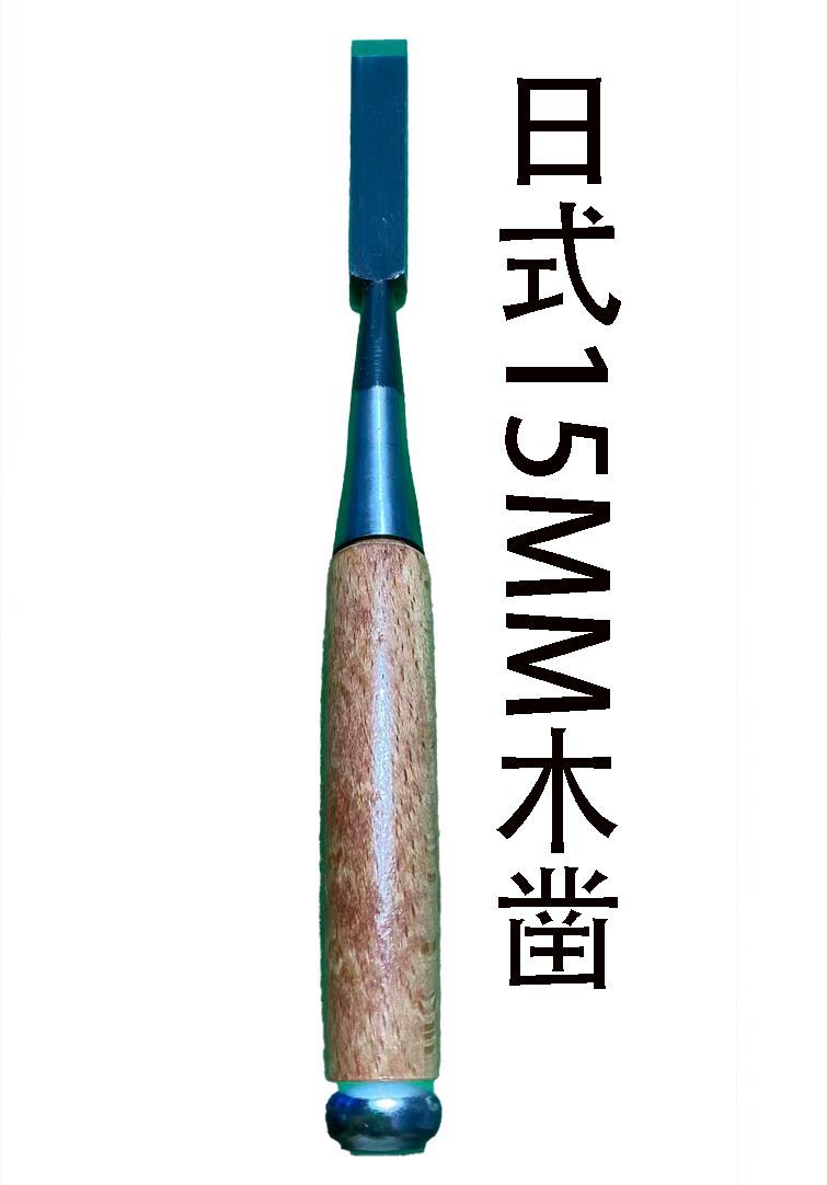 Pahat kayu Jepang, pahat tanga - Woodworking Japanese Tools ulasan dan harga